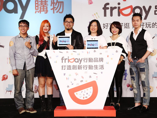 friDay買家鎖定50%行動用戶，遠傳攻電商打「達人牌」