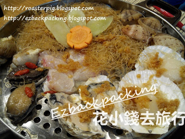 旺角生日飯:海鮮粥底火鍋任食 一蒸鍋