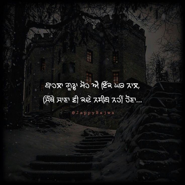 punjabi love wallpapers free