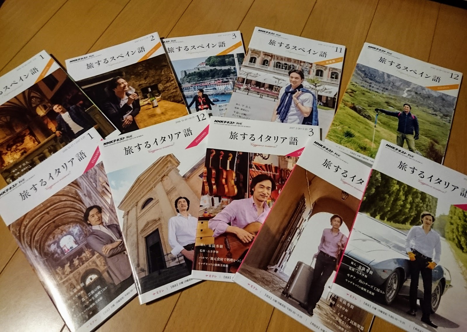 子連れで海外のすゝめ 旅するイタリア語 と 旅するスペイン語 に 旅するフランス語