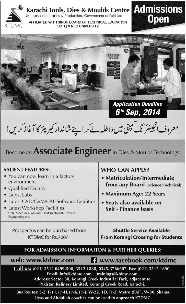 KTDMC Kararchi Tools, Dies And Moulds Center Admission 2014 Shehare