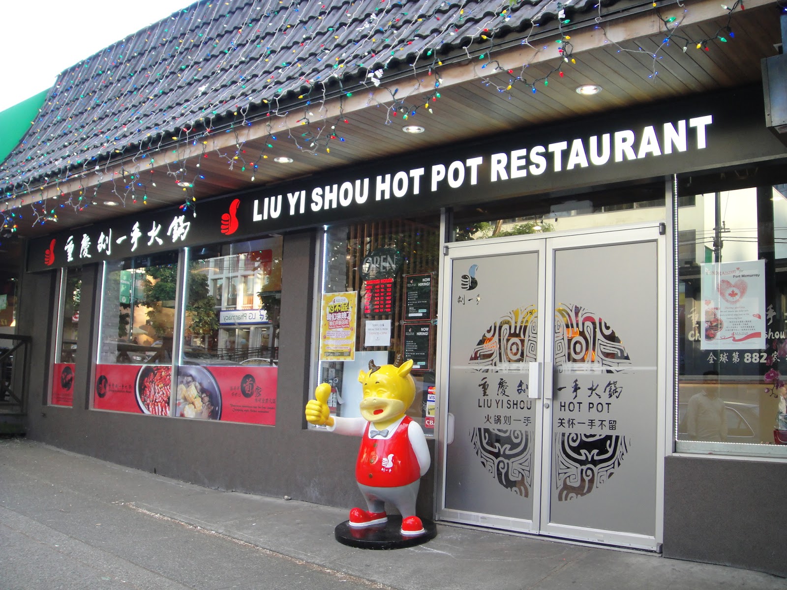 Liu Yi Shou Hot Pot Restaurant MISSVANCOUVERPIGGY