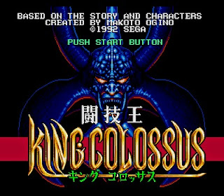 Tōgi Ō: King Colossus - Título RPG