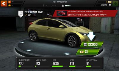 Fast