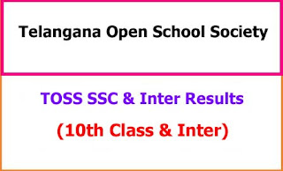 TOSS SSC Inter Results 2023 TOSS SSC Inter Results 2023