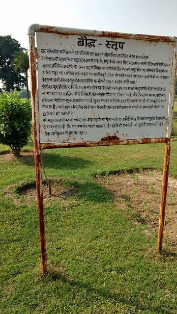 बौद्ध स्थल का दीदार करने फ्रांस से पैदल बगहा पहुंचा युवक, थाईलैंड से आये 130 3