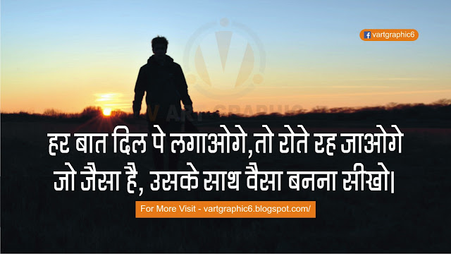 Motivational Quotes In Hindi Inspirational Quotes In Hindi Brain Hack Quotes