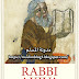 كتاب (Rabbi Akiva: Sage of the Talmud رابي عقيفا: حكيم التلمود)
