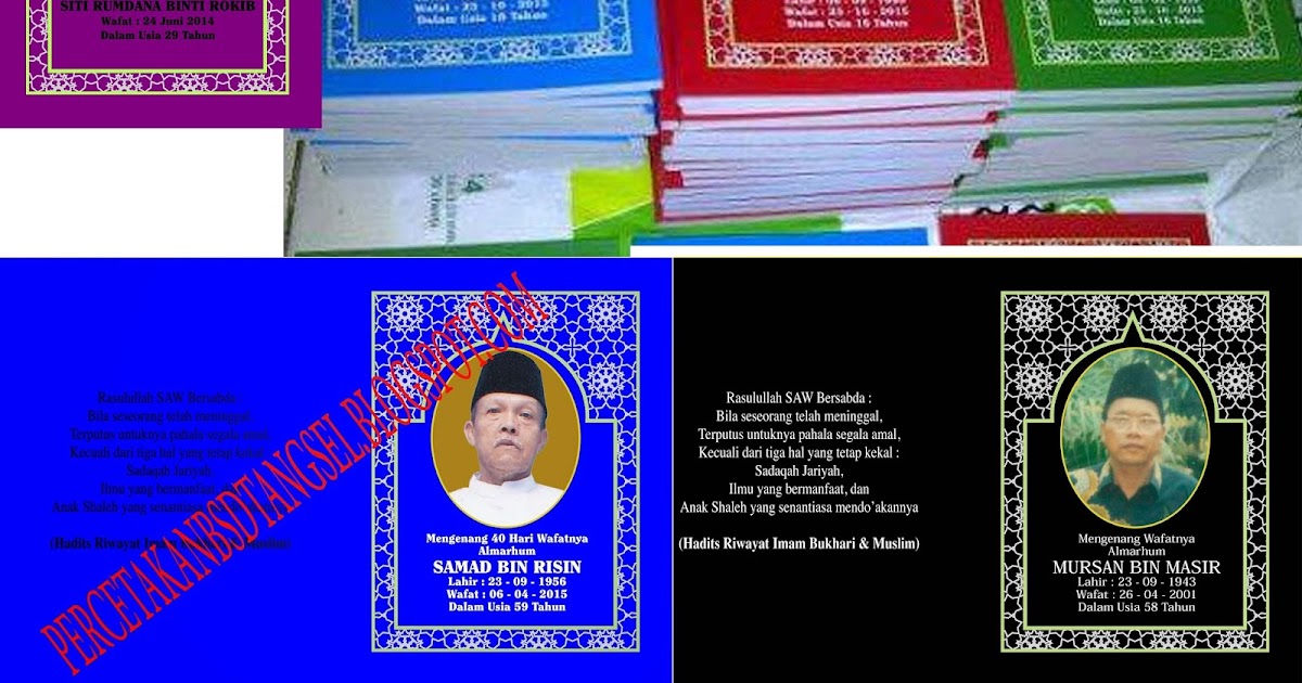 Isi Yasin 40 Hari Download Isi Buku Yasin Dan Tahlil Cdr
