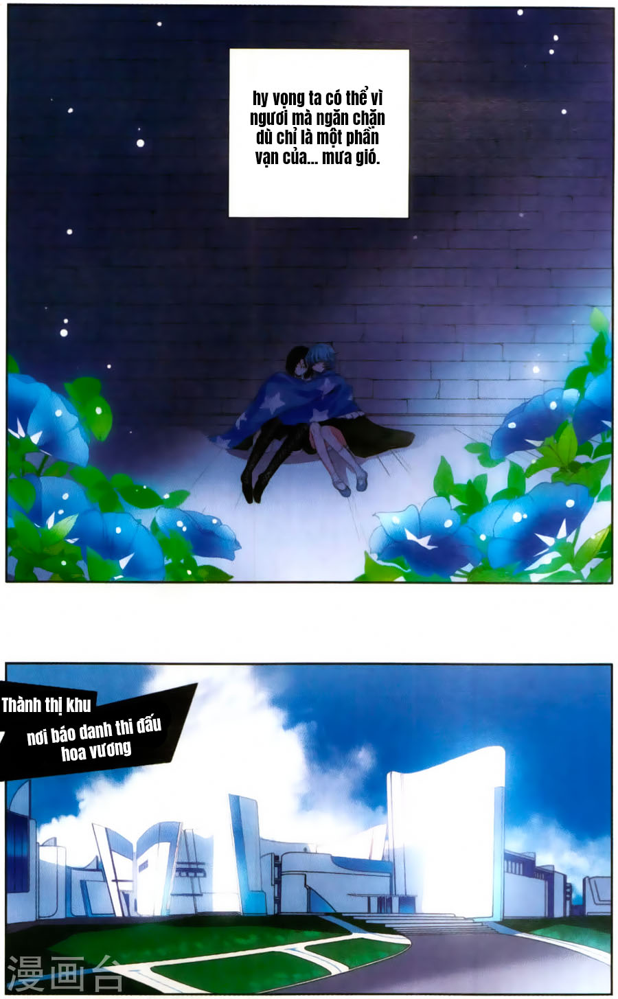 Tinh Linh Tố - Chương 3 - Trang 19