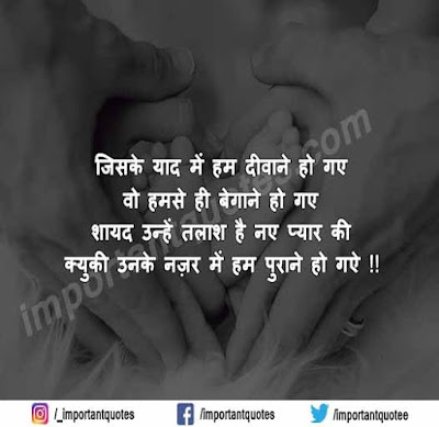 Tuta Hua Dil Tuta Hua Dil, Tute Dil Ki Shayari