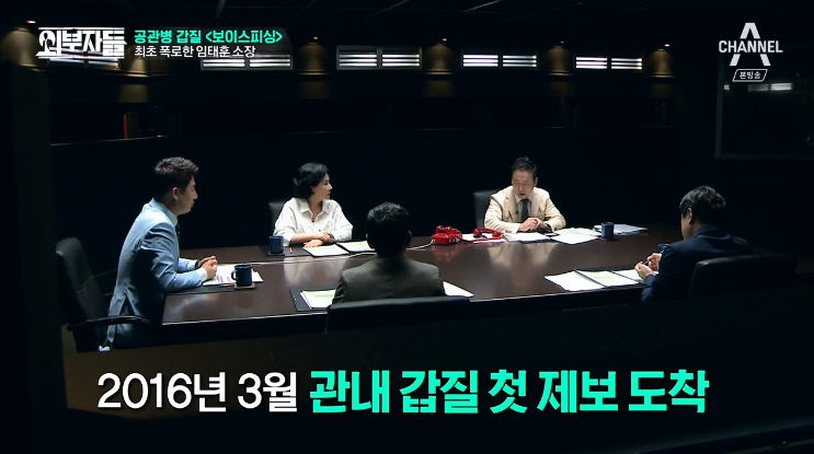 군인권센터 임태훈소장에게 직접듣는 박찬주 적발,폭로과정&갑질사례.jpg | 인스티즈