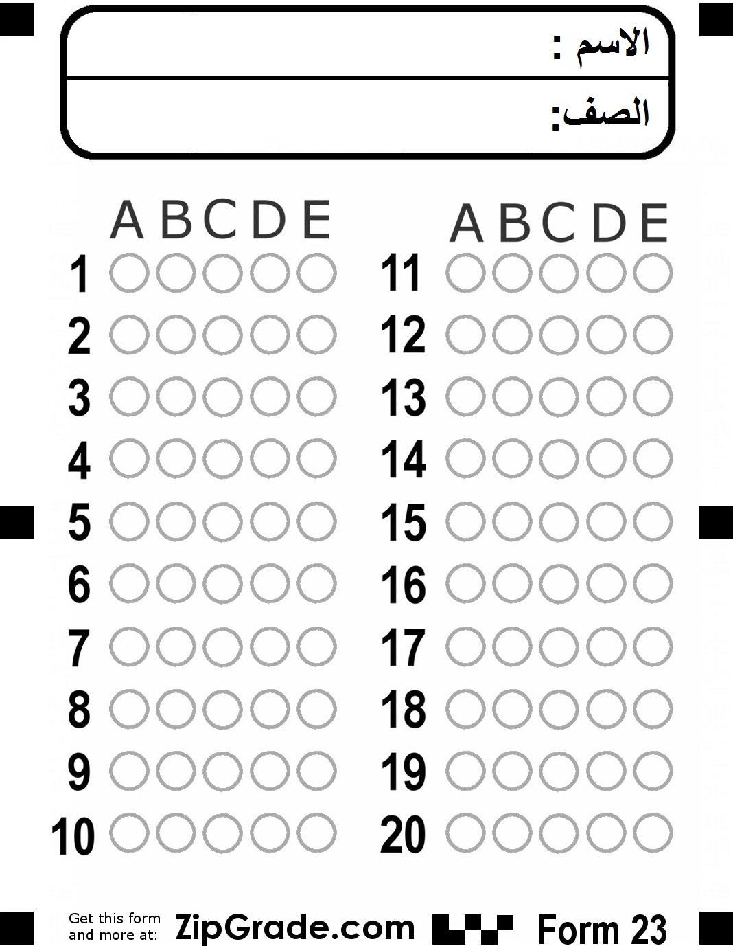 رد على الله يجزاك خير