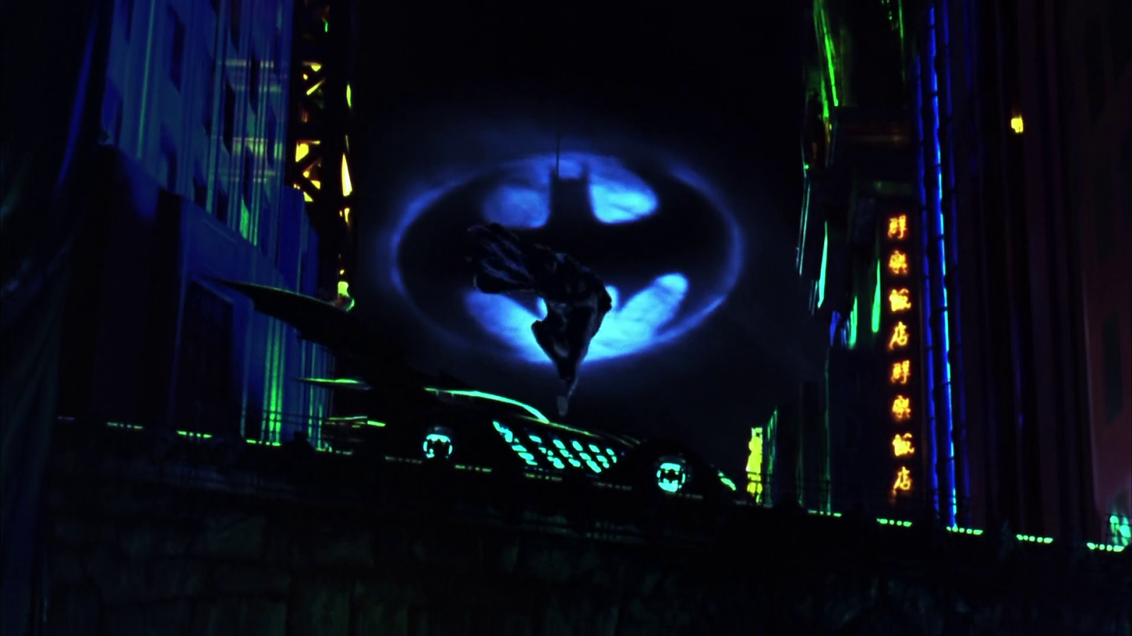 Batman Forever Part 1.