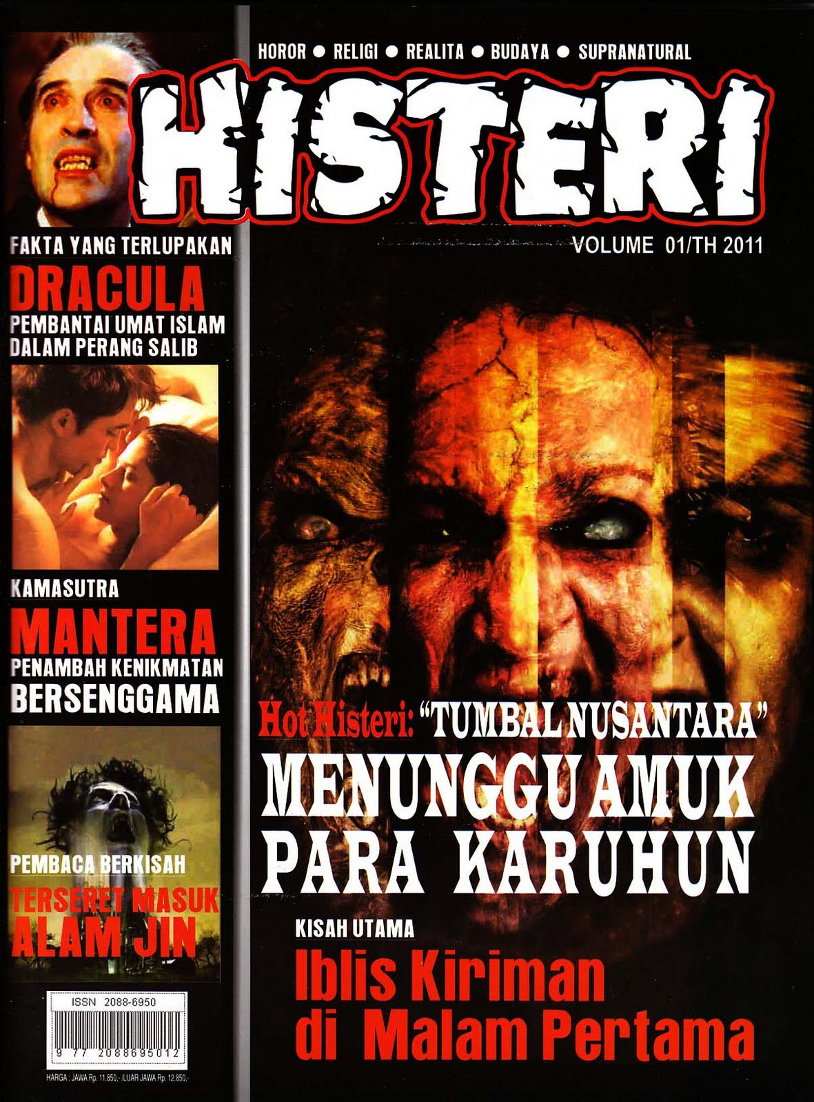 Koleksi K. Atmojo: Majalah Baru: "Histeri" Edisi Perdana