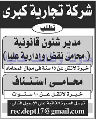 وظائف خالية فى جريدة الاهرام الجمعة 07-07-2017 %25D9%2588%25D8%25B8%25D8%25A7%25D8%25A6%25D9%2581%2B%25D8%25A7%25D9%2584%25D8%25A7%25D9%2587%25D8%25B1%25D8%25A7%25D9%2585%2B%25D8%25A7%25D9%2584%25D8%25AC%25D9%2585%25D8%25B9%25D8%25A9%2B21