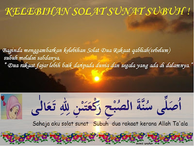 Solat Sunat 2 Rakaat Sebelum Subuh