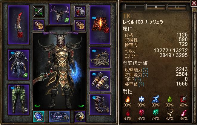 Grimdawntown 限界を超えろ ペットカンジュラー
