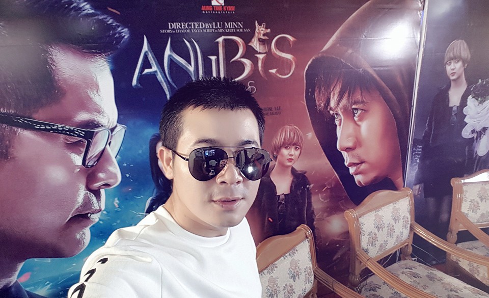 Anubis Myanmar New Movie Press Released 