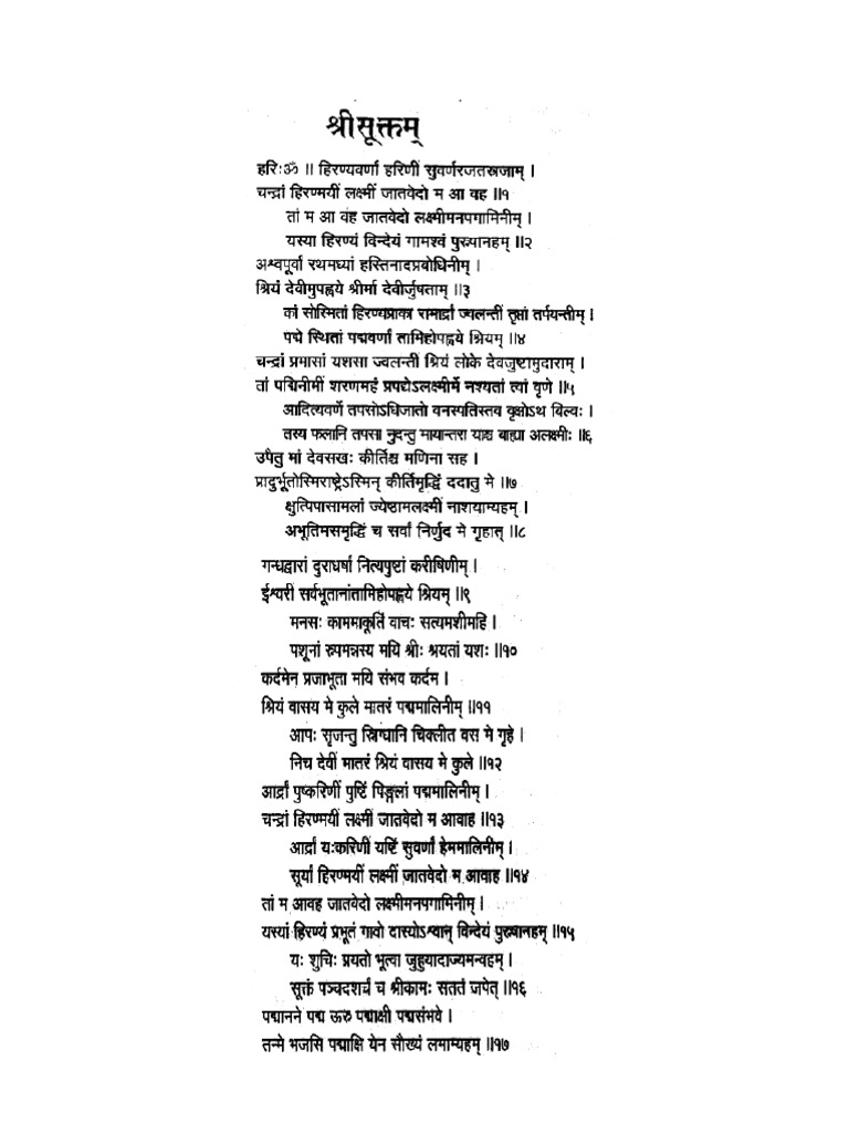 pdf free download sunderkand in hindi gita press