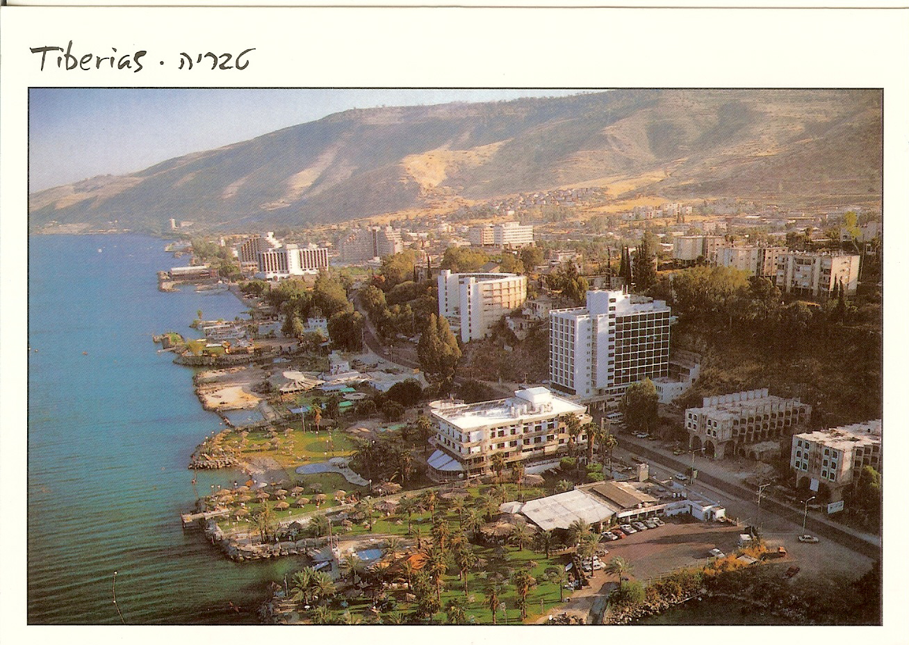 кинерет город израиль. тверия израиль. тиберия израиль. тиберия израиль. тверия израиль.