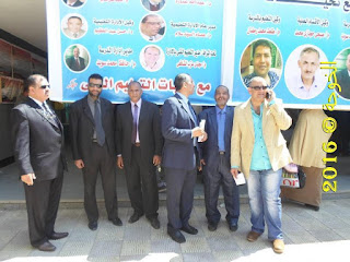 الحسينى محمد , #Egyteachers ,#الحسينى_محمد , #Egyeducation , الخوجة , alkoga ,التعليم ,المعلمين, معلمى مصر الحسينى محمد , #Egyteachers ,#الحسينى_محمد , #Egyeducation , الخوجة , alkoga ,التعليم ,المعلمين, معلمى مصر