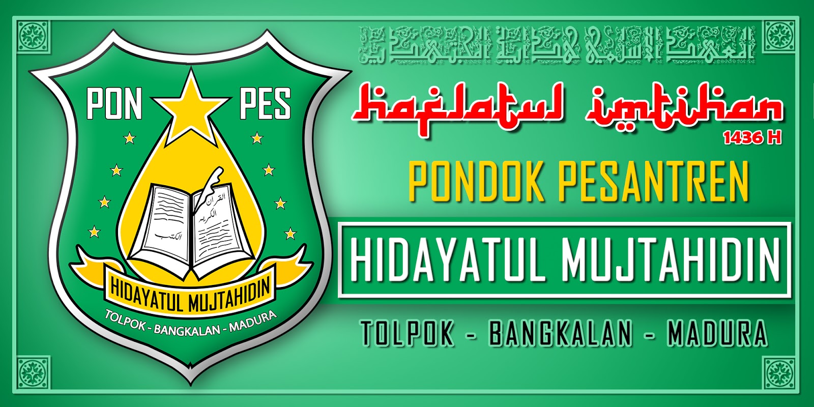 Pondok Pesantren Salaf &quot;Hidayatul Mujtahidin &quot; Stiker