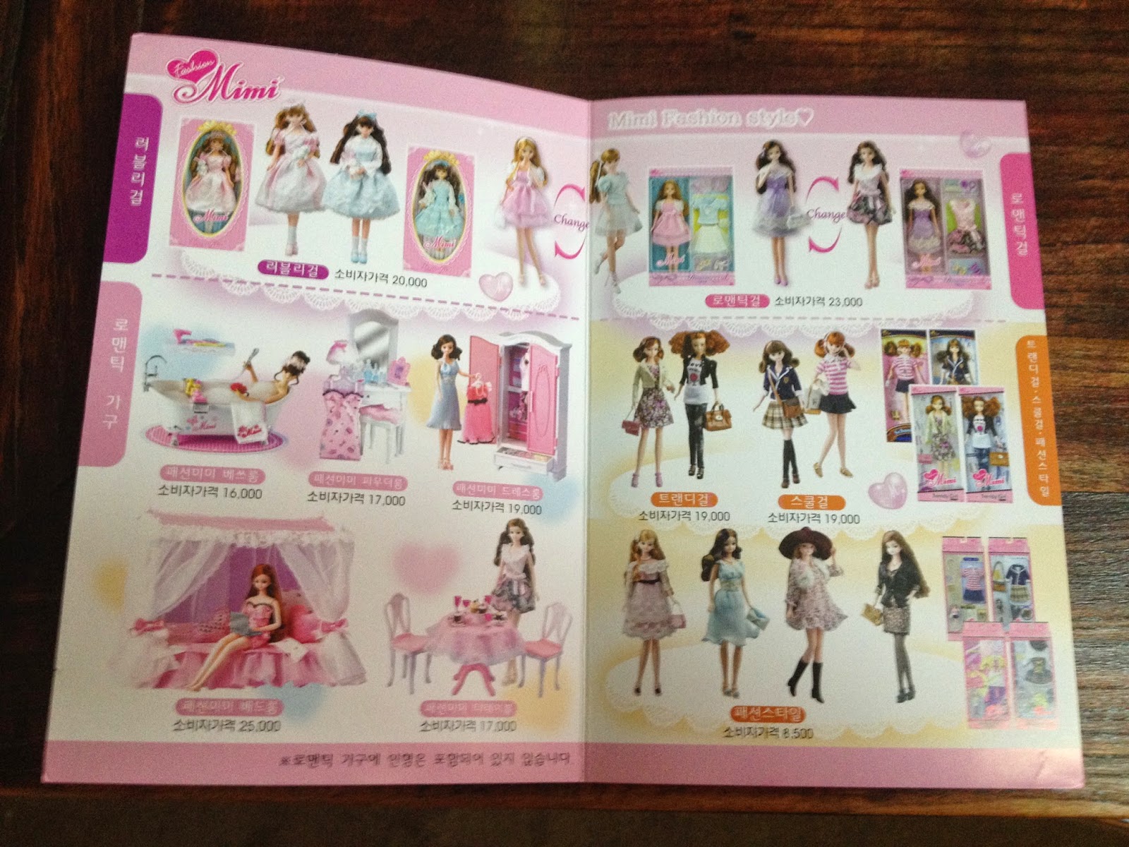 Of Dolls Mimi From Korea