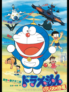 Doraemon The Movie Nobita's Dinosaur in Tamil