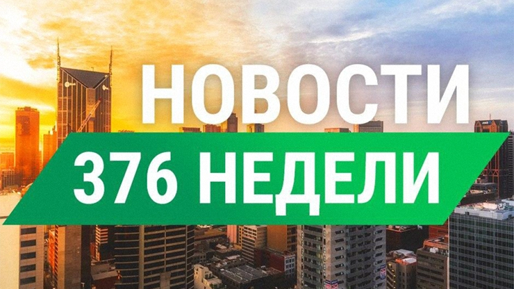 Новости от проекта SuperKopilka Новости от SuperKopilka