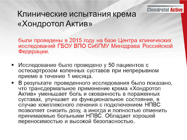купить артлайф Артлайф Беларусь в Гомеле, Минске, Бресте, Могилеве, Витебске, Гродно