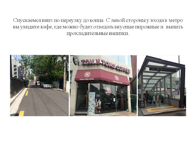 Инфраструктура рядом с квартирой 2