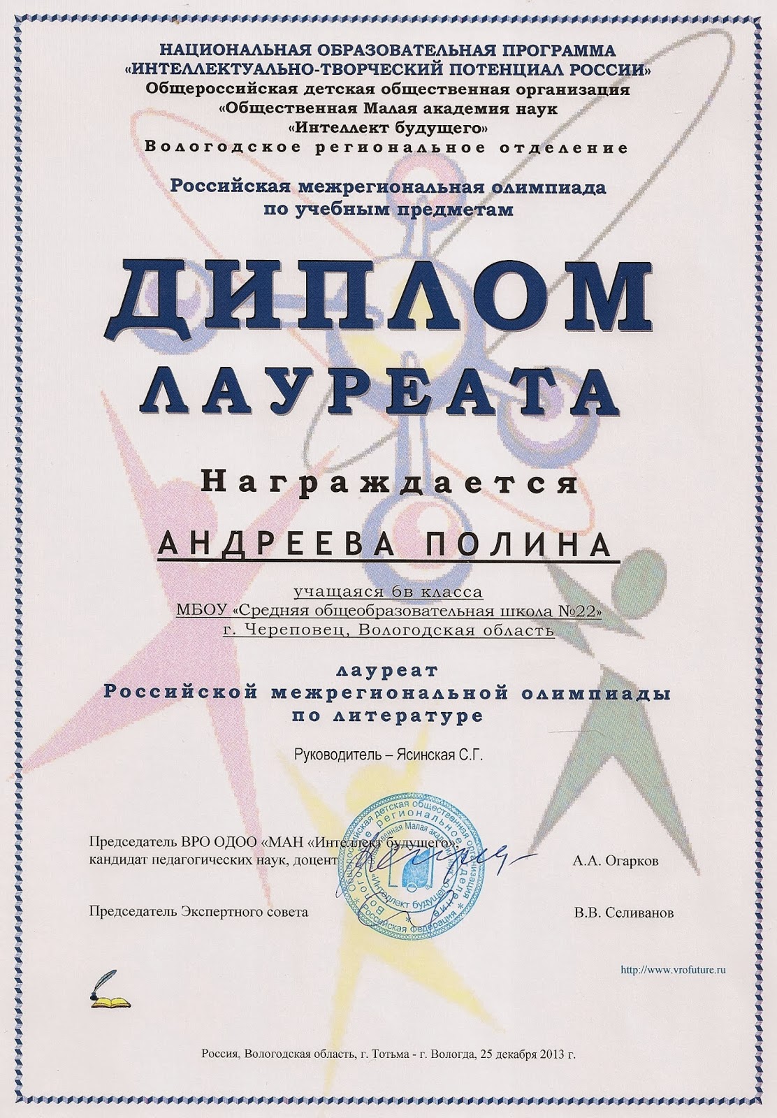 русский язык 7 класс 14 издание