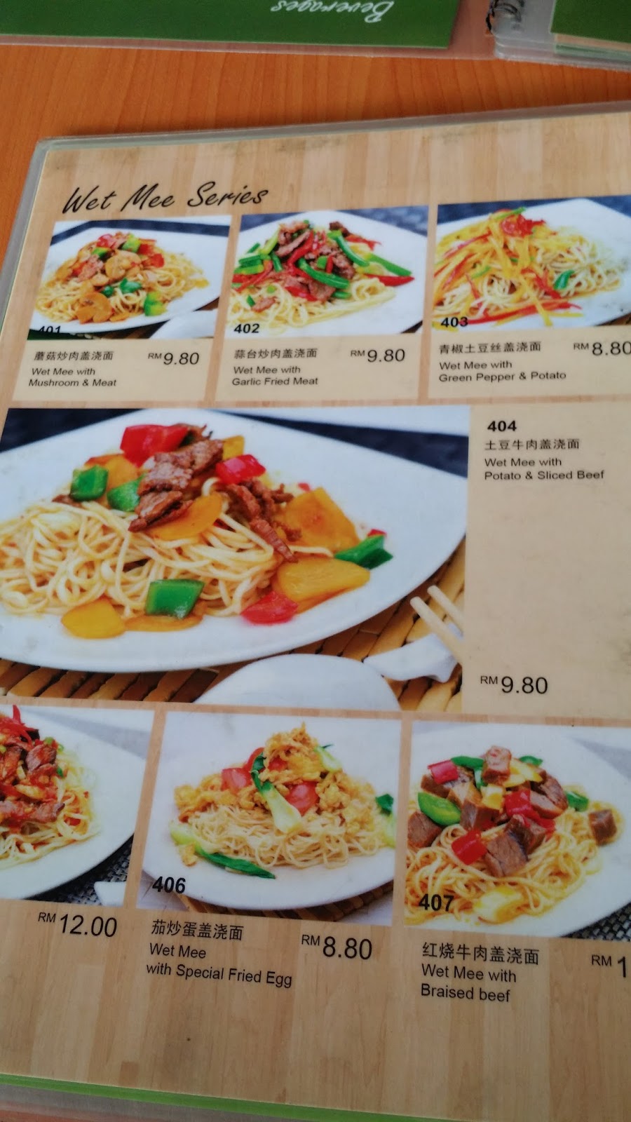 Mee Tarik Warisan Asli Setapak Menu