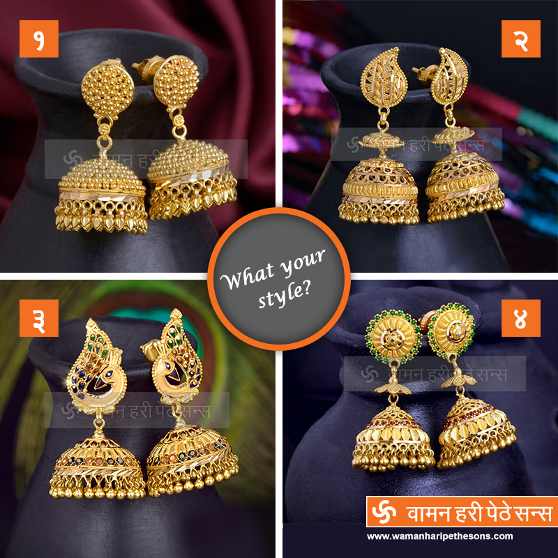 Maharashtrian Bridal Jewellery: 2016