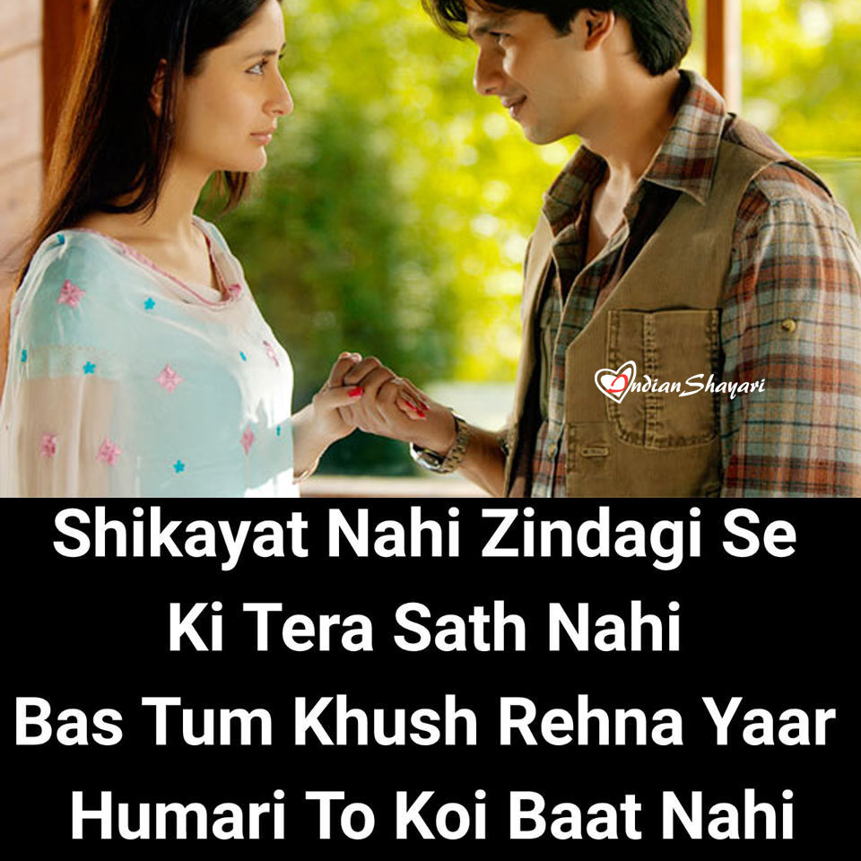 Love new hindi status 2018 - YouTube