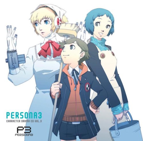 遊戲心得 Persona 3 Portable P3p 女神異聞錄3 攜帶版 燃盡我的恐懼