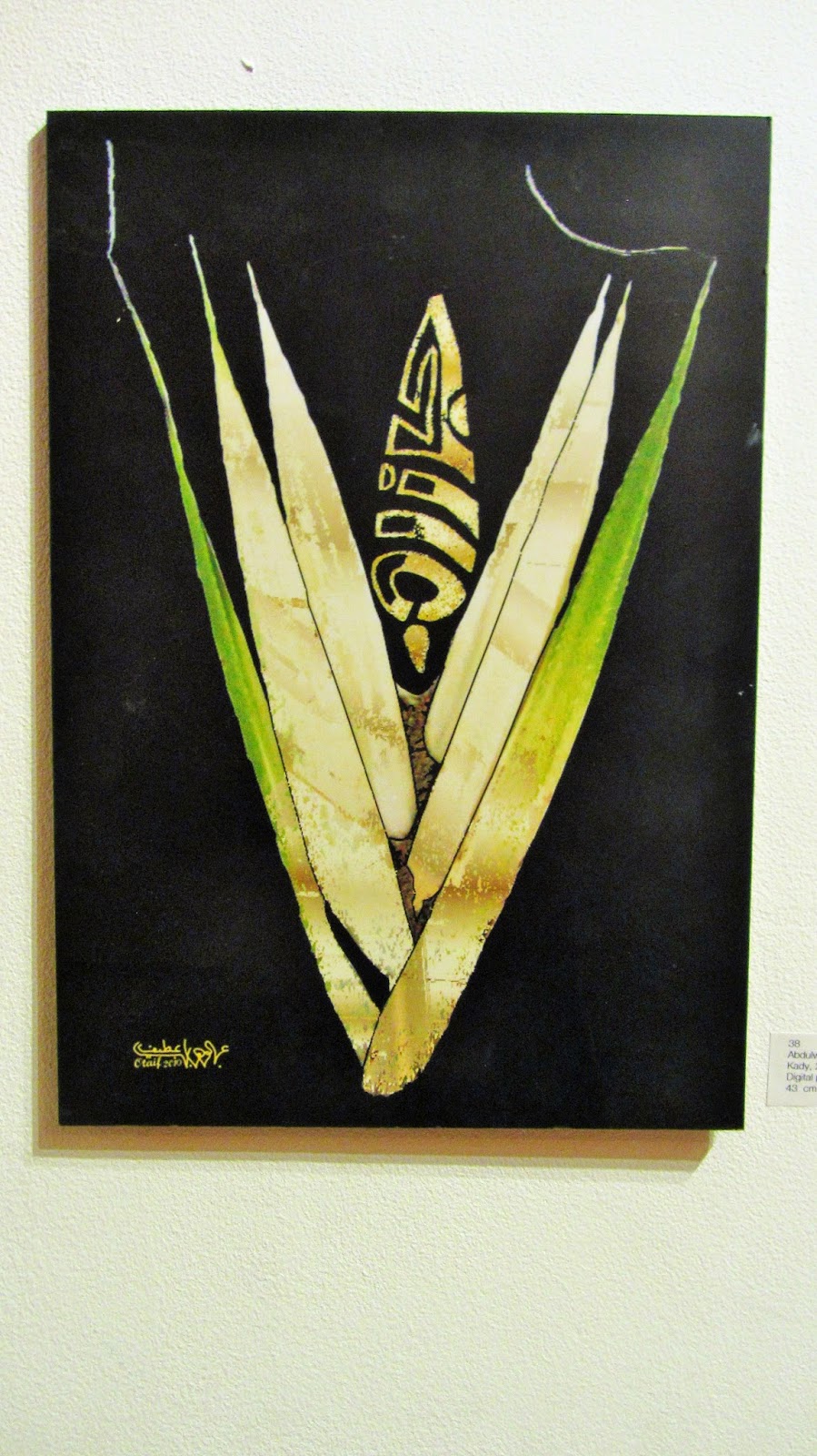 Kady Memories of Jasmine Abdulwahab Otif Desert Designs blog