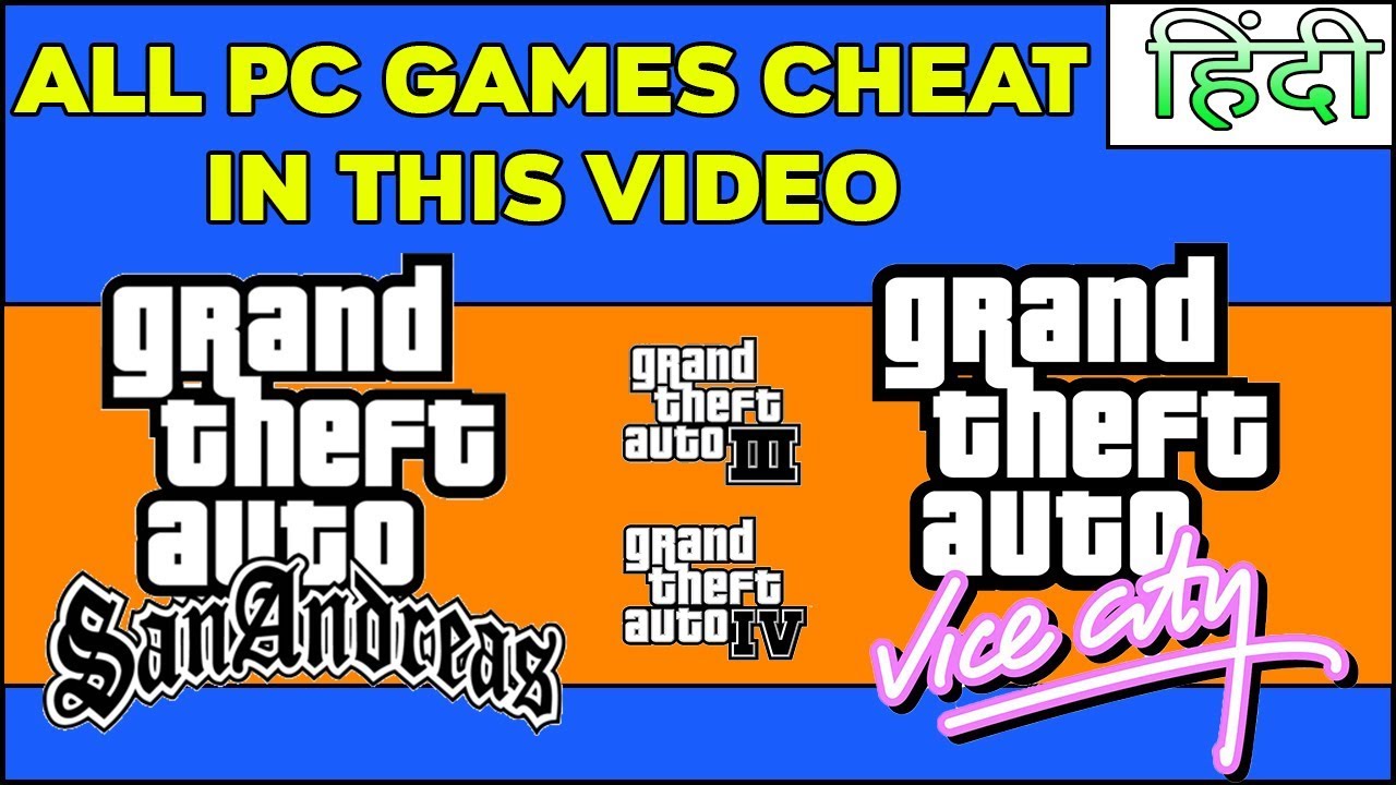 Most Famous Video Game Cheat Codes Most Famous Video Game Cheat Codes
