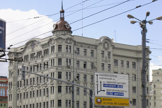 Оружейный переулок, Департамент здравоохранения города Москвы – бывший доходный дом А. В. Лобозева (построен в 1912 году)