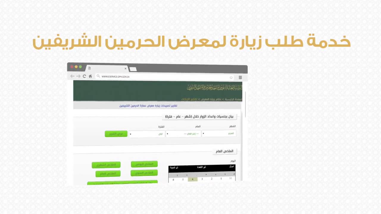 بوابة اعمالي Arabic News Collections بوابة اعمالي Arabic News Collections