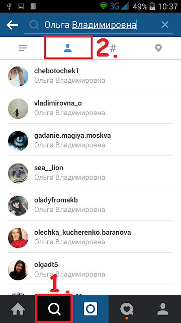 Поиск пользователей в Инстаграме