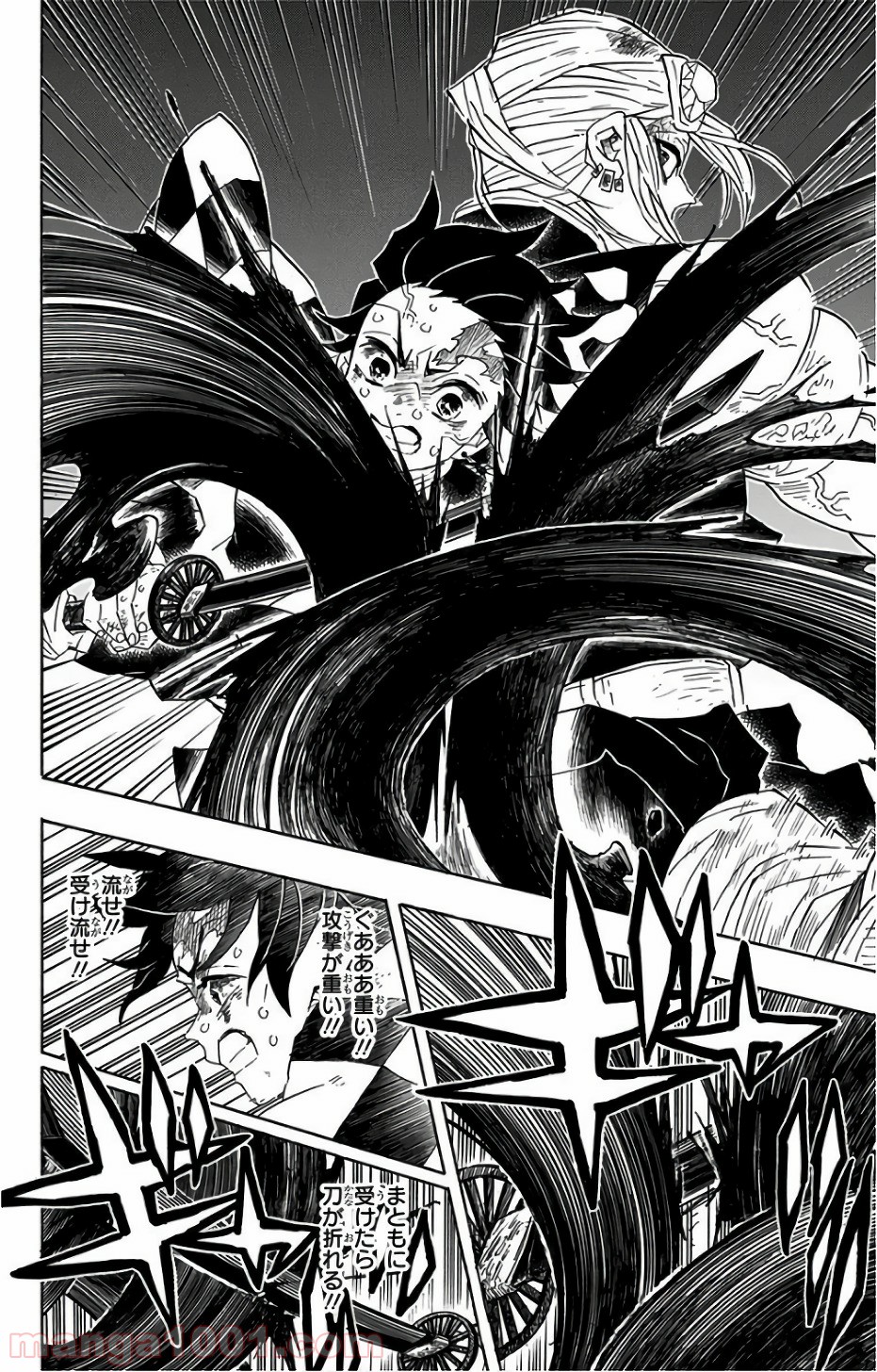 鬼滅の刃 - Raw 【第89話】 - Manga1001.com