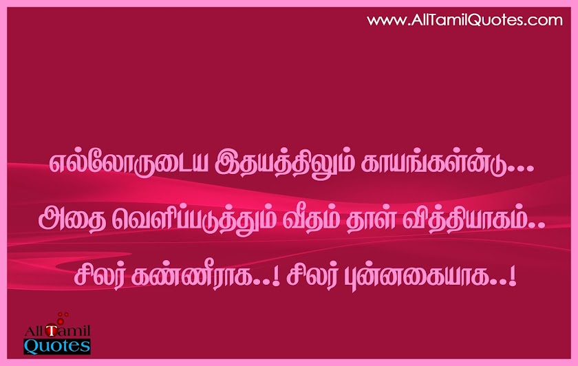 Best Tamil Good Night Images Top Latest New Good Night Greetings Tamil