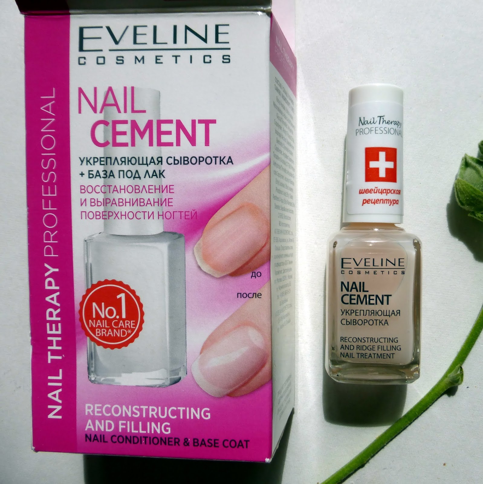 Сыворотка Eveline Cosmetics Nail Cement