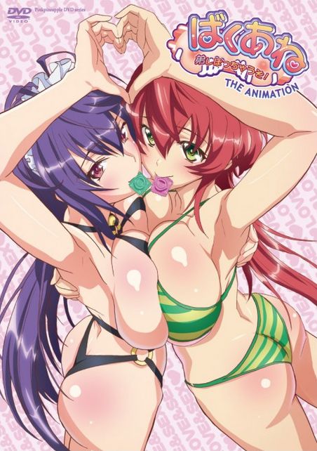 ¡Temas de Hentai! (+18 / +21) screenshot_1