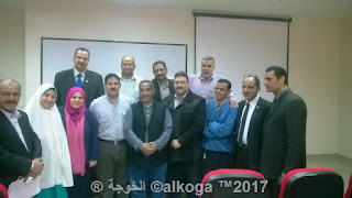 الحسينى محمد . الخوجة , ادارة بركة السبع التعليمية, مديرية التربية والتعليم بالمنوفية, اساليب الادارة الحديثة الحسينى محمد . الخوجة , ادارة بركة السبع التعليمية, مديرية التربية والتعليم بالمنوفية, اساليب الادارة الحديثة