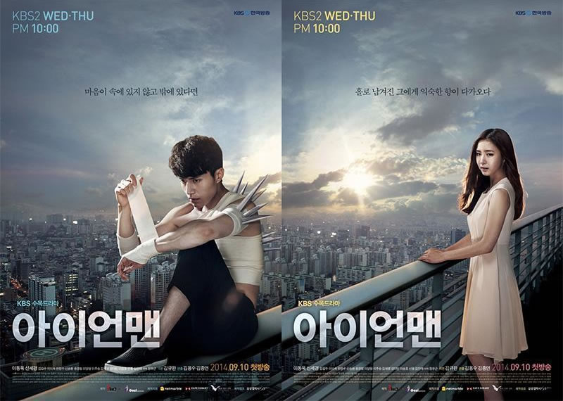 Cinema 21 Film Korea | drama korea blade man subtitle indonesia episode 1 18 Cinema 21 Film Korea | drama korea blade man subtitle indonesia episode 1 18