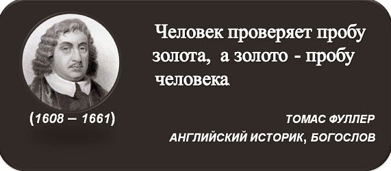 инвестиции в золото Инвестировать в золотые слитки, обезличенный металлический счет