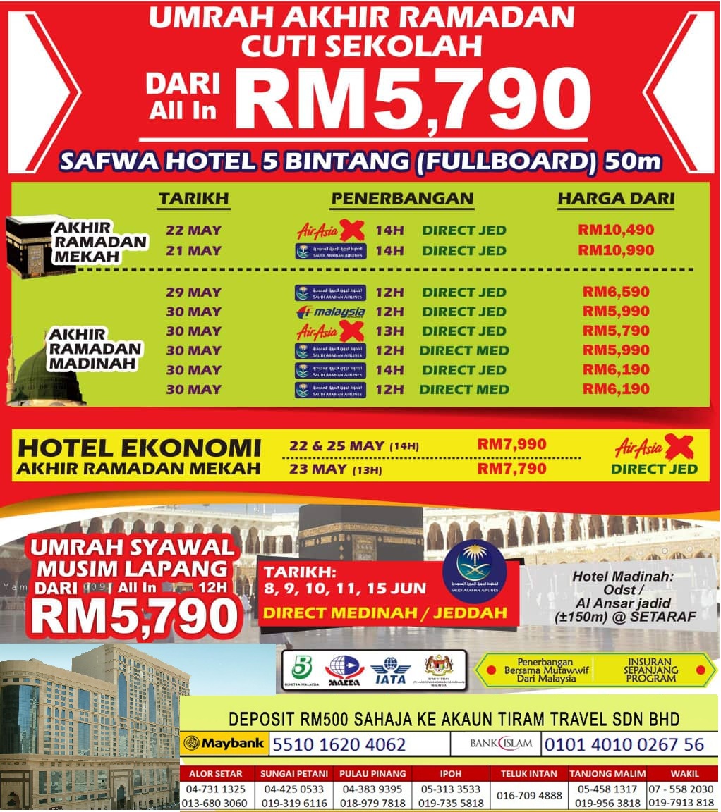 Pakej Umrah Ramadhan 2019 Tiram Travel Sdn Bhd Tiram Travel Haji Umrah Ziarah